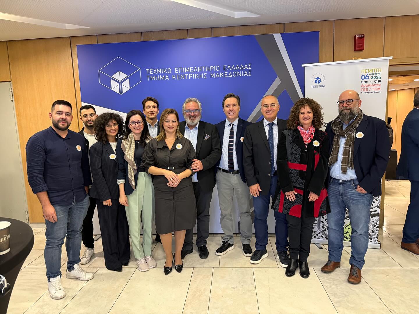 Ανασκόπηση της εκδήλωσης για την Παγκόσμια Ημέρα Πολεοδομίας–Χωροταξίας